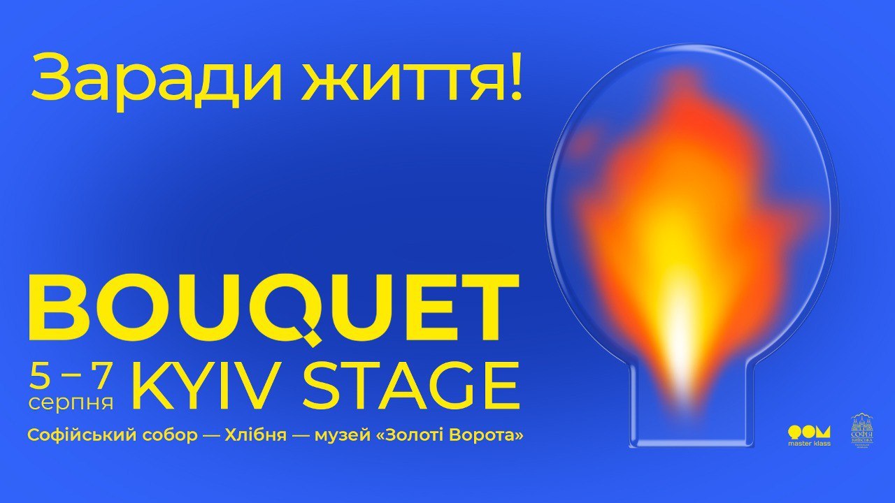 Bouquet Kyiv Stage
